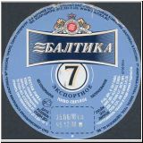 sanktpeterbaltika (255).jpg